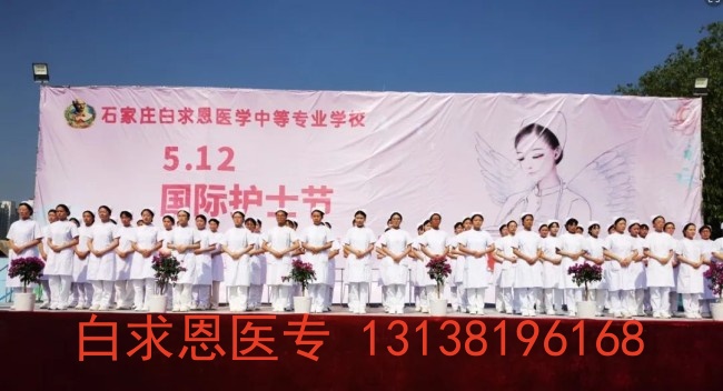 石家莊白求恩醫(yī)學(xué)院在校能考護(hù)士資格證嗎？