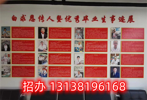 石家莊白求恩醫(yī)學(xué)中專學(xué)校是全封閉管理嗎？