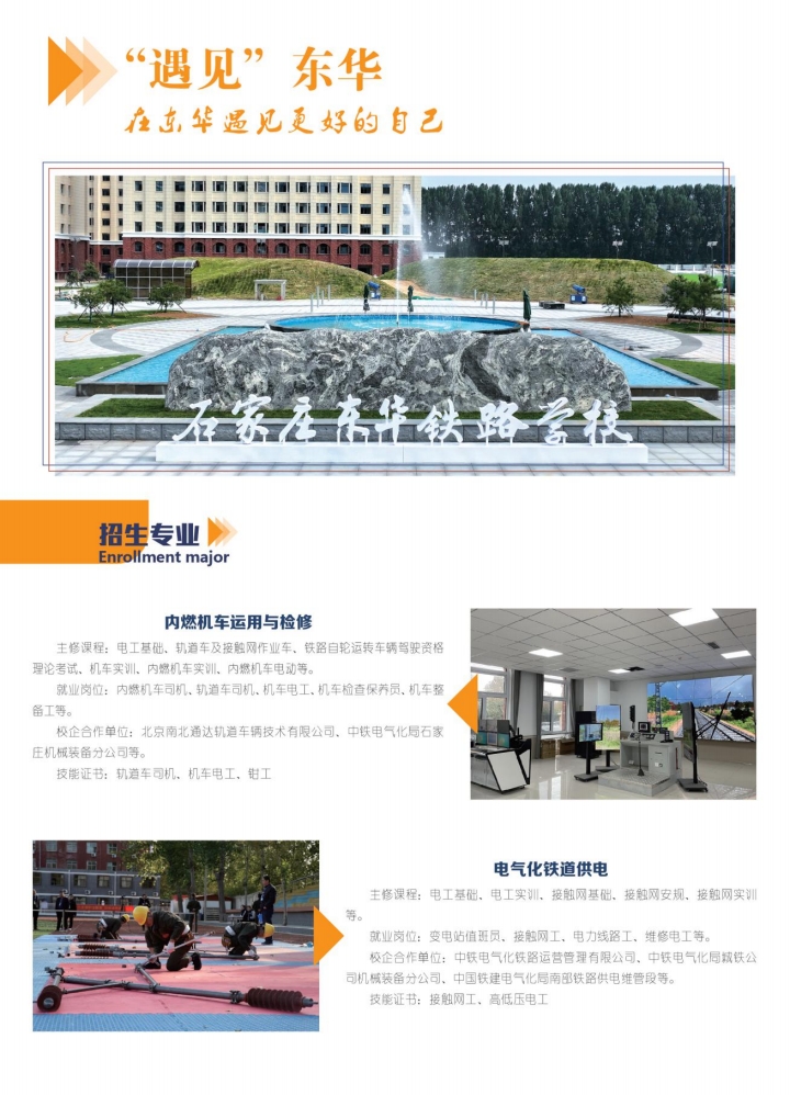 河北高考落榜后有沒有學(xué)?？梢陨?？