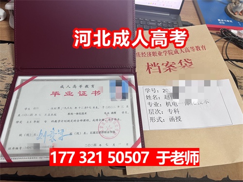 2024年成人高考考試科目、題型、分值分布