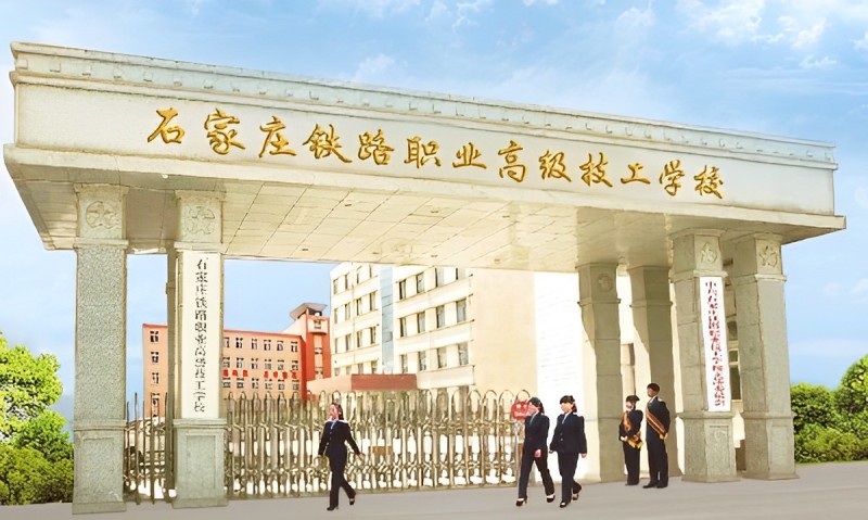 高級(jí)技工學(xué)校的學(xué)歷是否被國(guó)家認(rèn)可