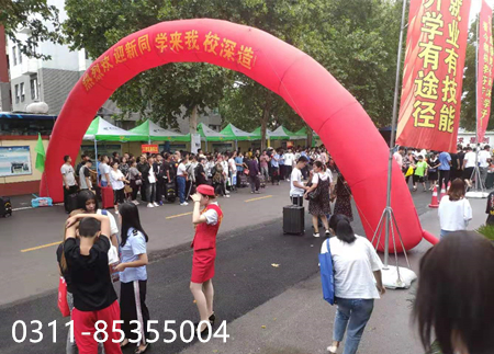 河北高鐵學校招生要求