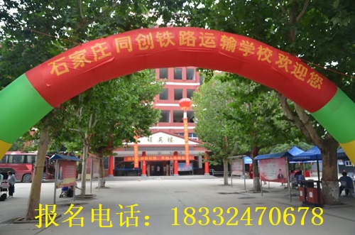 2024年河北省3+4學(xué)校多少分錄取