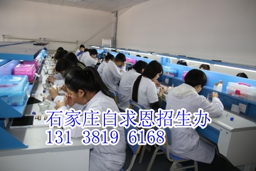 石家莊白求恩醫(yī)學院有分校嗎