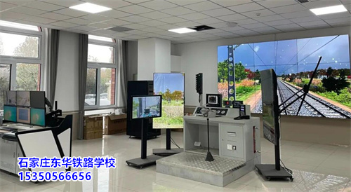 石家莊東華鐵路學(xué)校2025年秋季預(yù)報(bào)名開(kāi)始