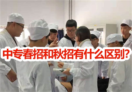 2025年石家莊白求恩醫(yī)學(xué)中專學(xué)校春招能注冊(cè)學(xué)籍嗎？