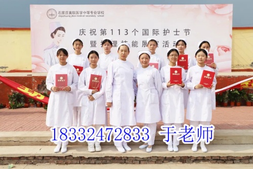 石家莊冀聯(lián)醫(yī)學(xué)院招生專業(yè)有哪些？
