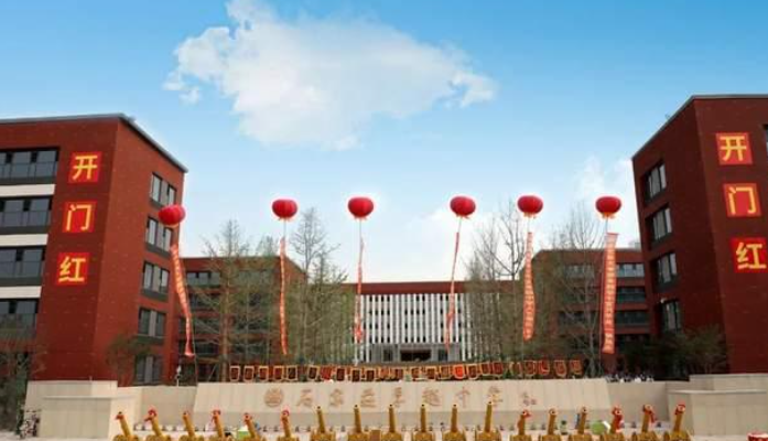 石家莊卓越中學(xué)藝考文化課培訓(xùn)怎么收費(fèi)？