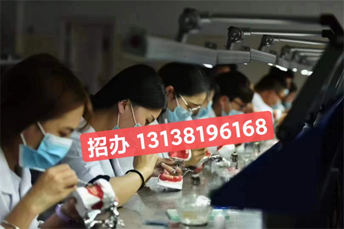 石家莊牙醫(yī)中專學校哪個好？