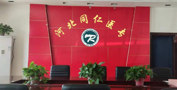 2025年河北同仁醫(yī)專收費(fèi)詳情