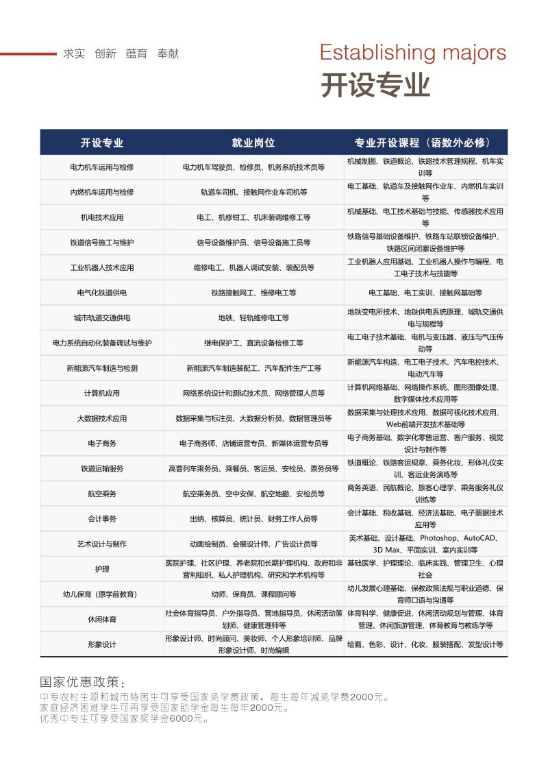 微信圖片_20240417141710.jpg