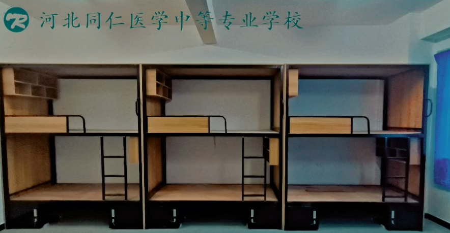 河北同仁醫(yī)學(xué)院的宿舍環(huán)境如何？是否收費電費？