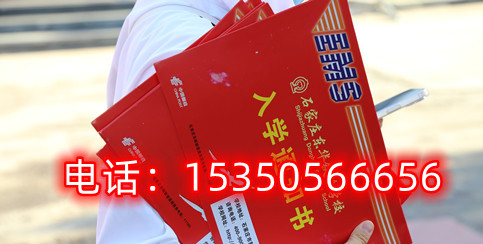 石家莊東華鐵路學(xué)校學(xué)生第三年實(shí)習(xí)嗎？