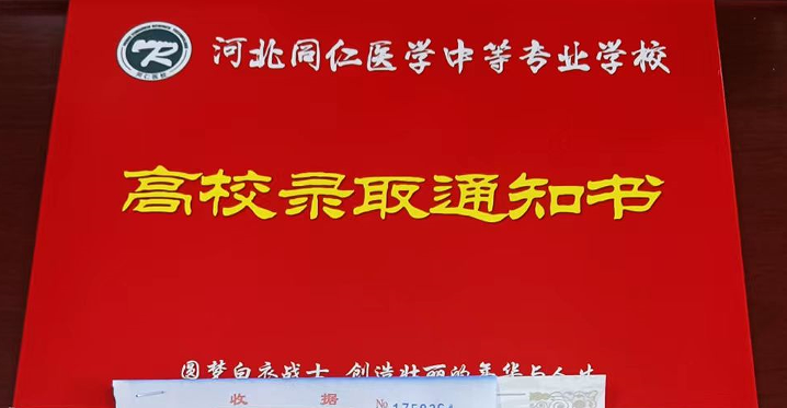 2025年新生開(kāi)學(xué)注意事項(xiàng)，需要帶什么資料