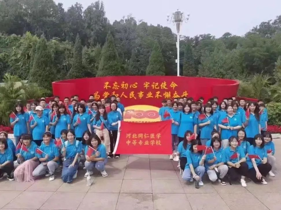 2025河北同仁醫(yī)學(xué)中等專業(yè)學(xué)校升學(xué)率高嗎？