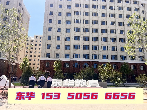 石家莊東華鐵路學校是全日制畢業(yè)證嗎?