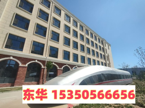  石家莊東華鐵路學(xué)校是國辦學(xué)校嗎？