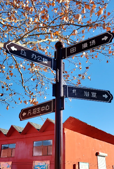 河北同仁醫(yī)學(xué)中等專業(yè)學(xué)校的錄取分?jǐn)?shù)線是多少？