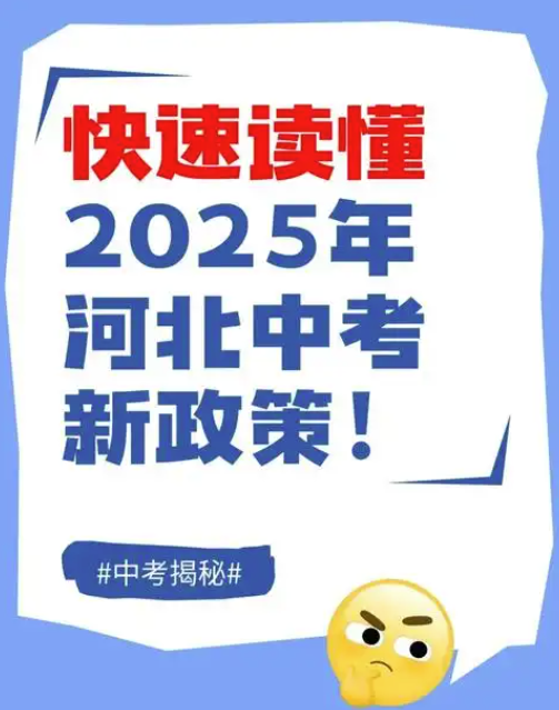 QQ20250428-112523.png