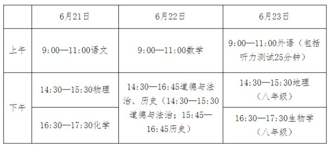QQ20250428-112413.png