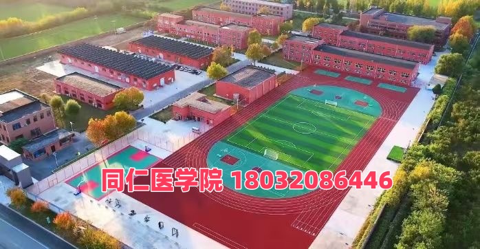河北同仁醫(yī)學(xué)中專學(xué)校護(hù)理3+2大專班是直升嗎？