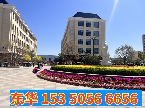 石家莊東華鐵路學(xué)校中考前報名不卡分