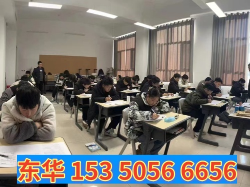 中考前報名石家莊東華鐵路學(xué)?？ǚ謫?？