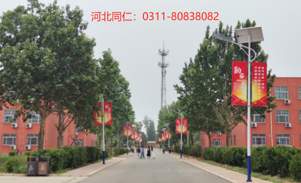 2025河北同仁醫(yī)學中等專業(yè)學校如何通過網上報名