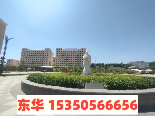 石家莊東華鐵路學校招生代碼多少？
