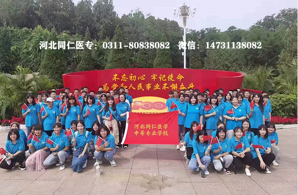 河北同仁醫(yī)學(xué)中等專業(yè)學(xué)校日常是怎么管理學(xué)生的