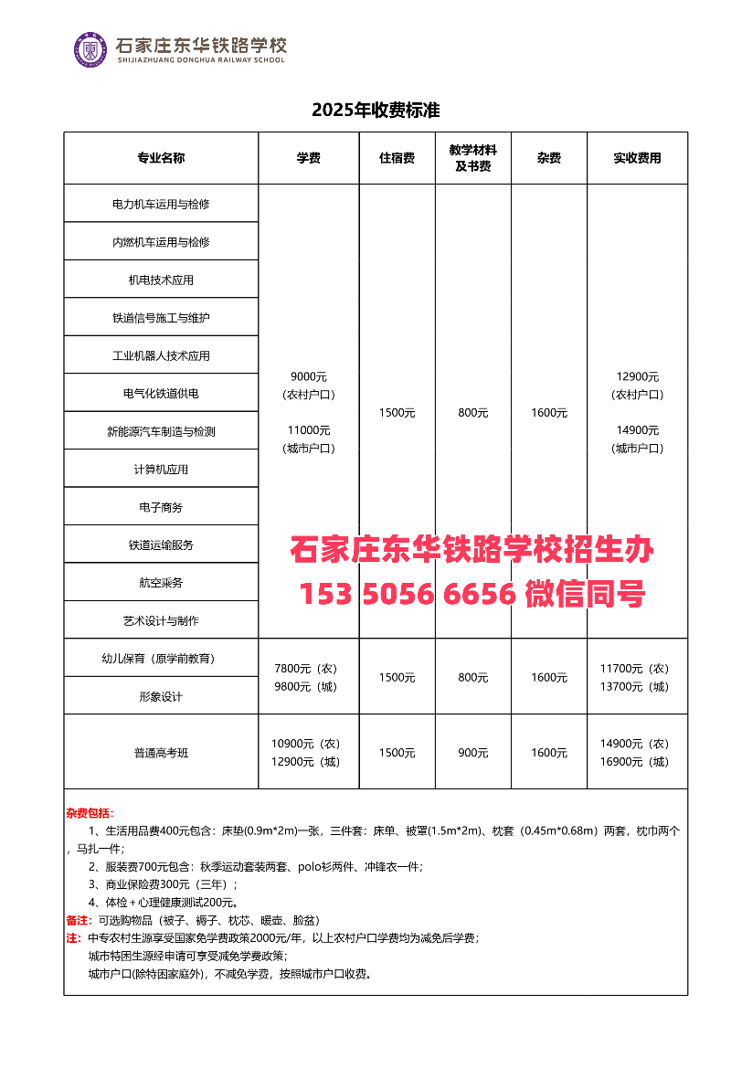 964d86b2ce5154aa832cba0e9ac59cb_副本.png